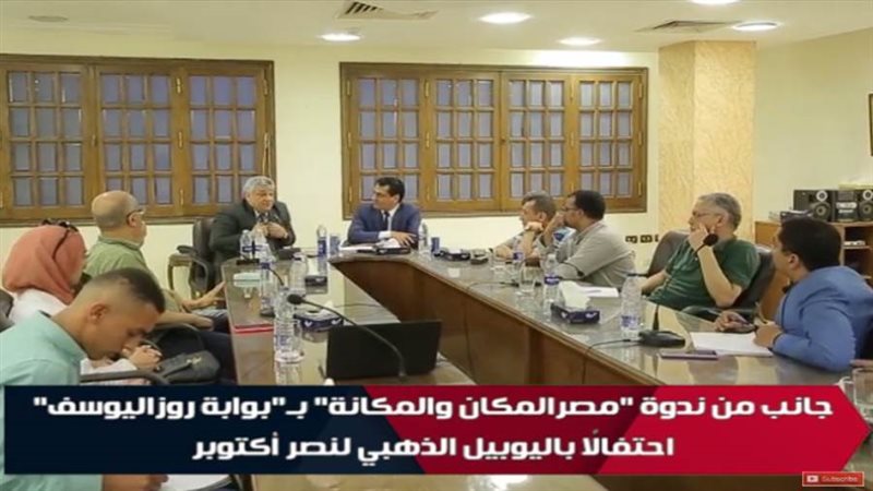 بوابة روز اليوسف