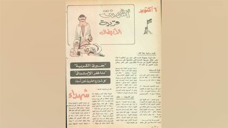 بوابة روز اليوسف