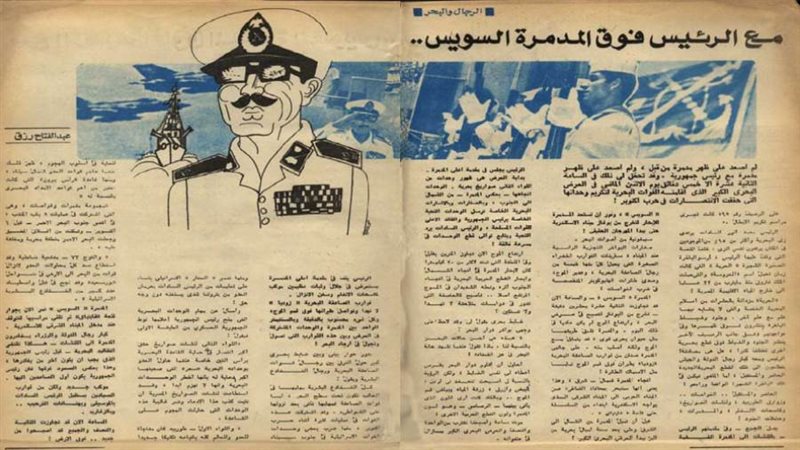 بوابة روز اليوسف