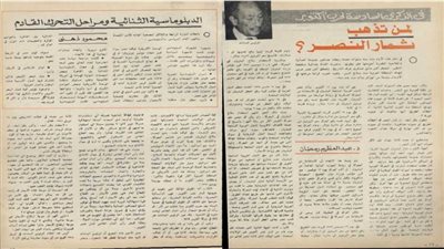 ‎لمن تذهب ثمار النصر؟