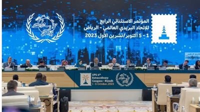 ونقل ٣٣٠ مليون راكب بحلول ٢٠٣٠