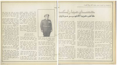 ‎حسنى مبارك خاض حرب أكتوبر مرتين