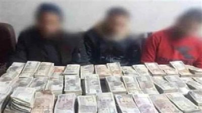 اتخاذ الإجراءات القانونية حيال شخصين لغسلهما نحو 59 مليون جنيه حصيلة نشاطهما الإجرامي