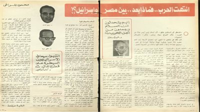 انتهت الحرب.. فماذا بعد.. بين مصر وإسرائيل؟!