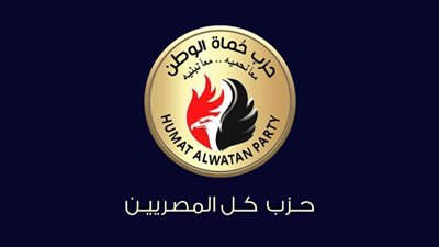 حماة الوطن يرفض تدخلات البرلمان الأوروبي في مصر