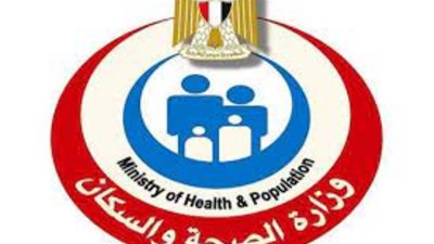 الصحة: تحديث البرنامج الإلكتروني لإدخال وتحليل بيانات المرضى بالمعامل المركزية