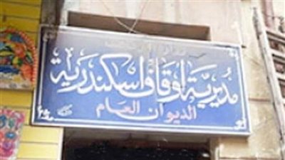 فضل الشهادة ومكانة الشهداء عند ربهم خطبة الجمعة لاوقاف الإسكندرية