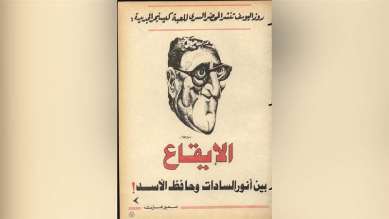 بوابة روز اليوسف