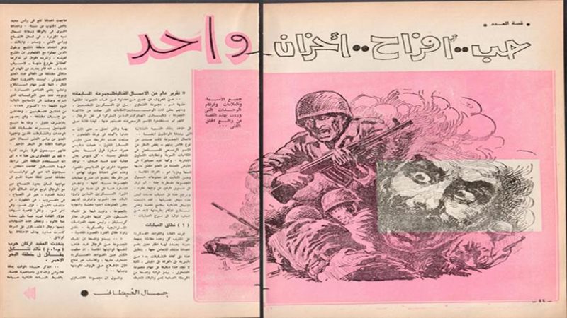 بوابة روز اليوسف