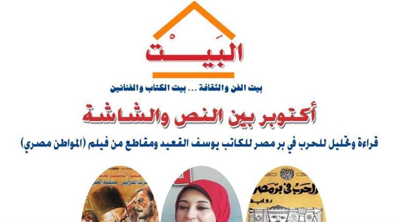 بوابة روز اليوسف