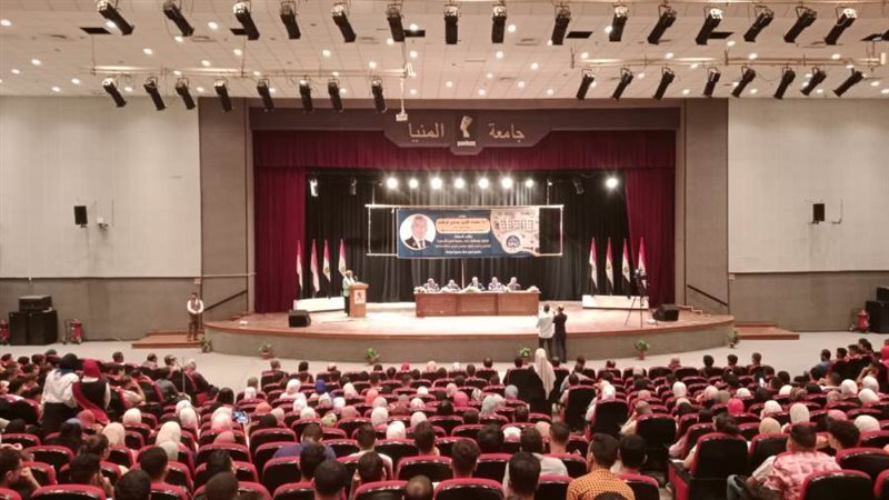 جامعة المنيا