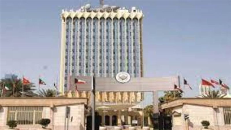 وزارة المالية الكويتية