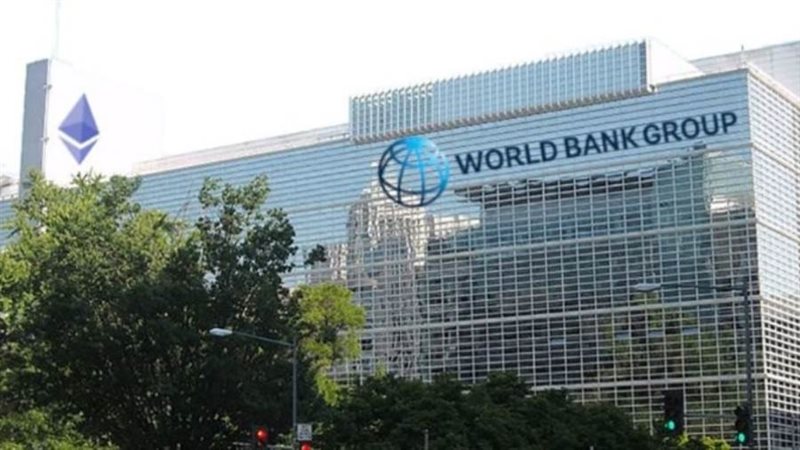البنك الدولي
