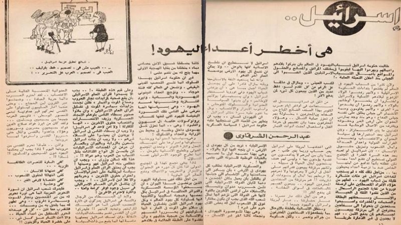 بوابة روز اليوسف