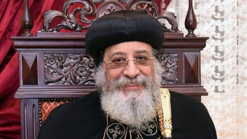البابا تواضروس الثاني