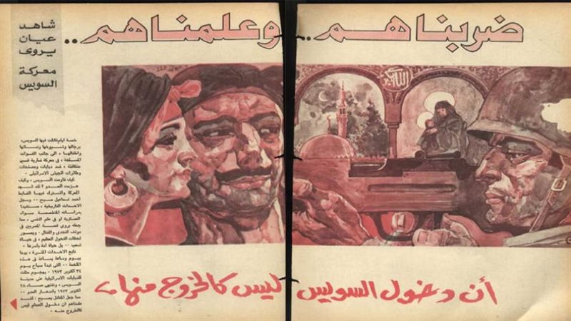 بوابة روز اليوسف