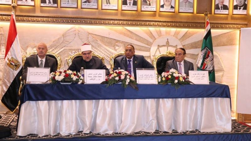 قضايا الدولة