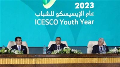 رسميًا.. إطلاق عام الإيسيسكو للشباب في احتفالية دولية كبرى بالعاصمة الإدارية