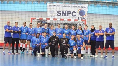 سيدات الأهلي يحققن المركز الرابع في بطولة إفريقيا لليد بعد الخسارة من بطل الكونغو