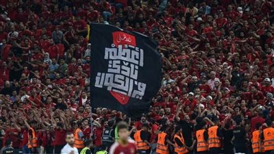 الأهلي ينظم رحلات مجانية لنقل جماهيره إلى الإسكندرية لدعم الفريق أمام الإسماعيلي غدا