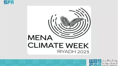 السعودية: انطلاق أسبوع المناخ في الشرق الأوسط وشمال أفريقيا غدا