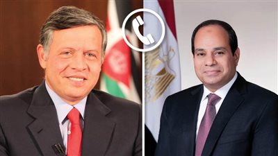 عاجل.. الرئيس السيسي يتلقى اتصالًا هاتفيًا من الملك عبدالله للتشاور بشأن التصعيد بين فلسطين وإسرائيل 