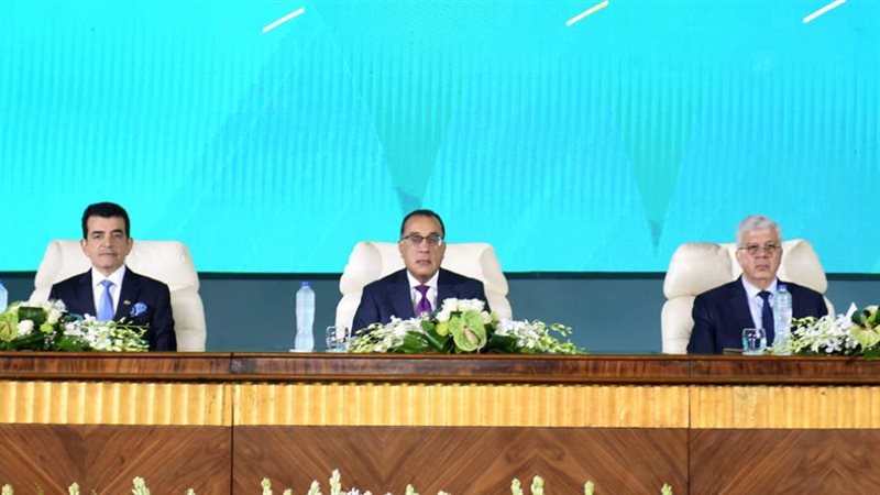 إطلاق عام الإيسيسكو