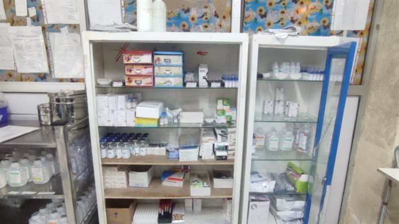 الوحدات الصحية