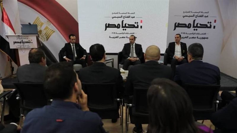 الحملة الرسمية للمرشح