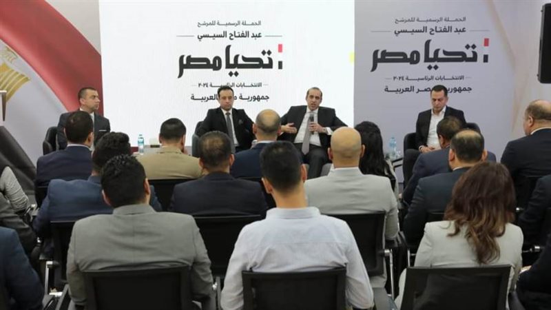 الحملة الرسمية للمرشح