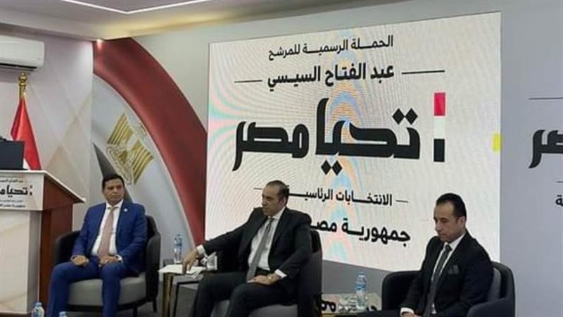 الحملة الرسمية للمرشح