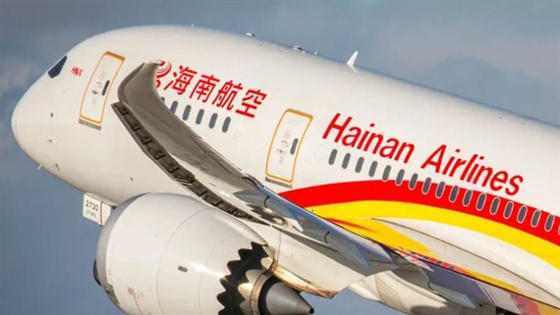 شركة هاينان إيرلاينز