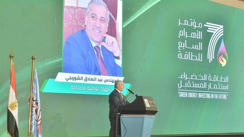 رئيس الهيئة الوطنية