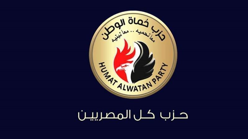 حزب حماة الوطن