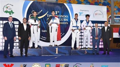 نتائج منافسات اليوم الرابع ببطولة الأندية العربية للتايكوندو