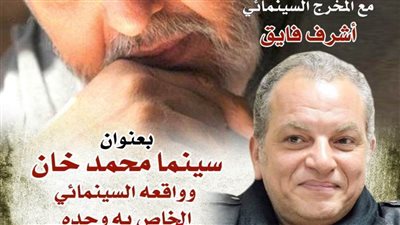 ريم حمدي ببيت السحيمي يوم الخميس