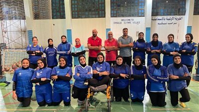 اللجنة المنظمة لبطولة العالم البارالمبي للكرة الطائرة تزور معسكر منتخب السيدات بالإسماعيلية