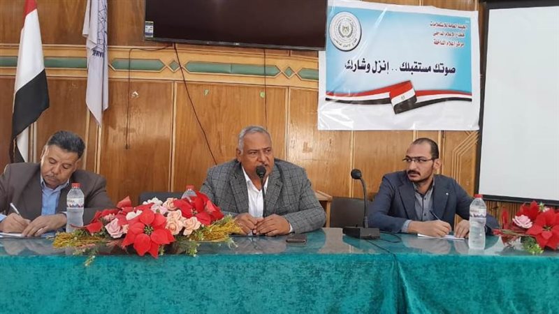 ندوة تثقيفية حول