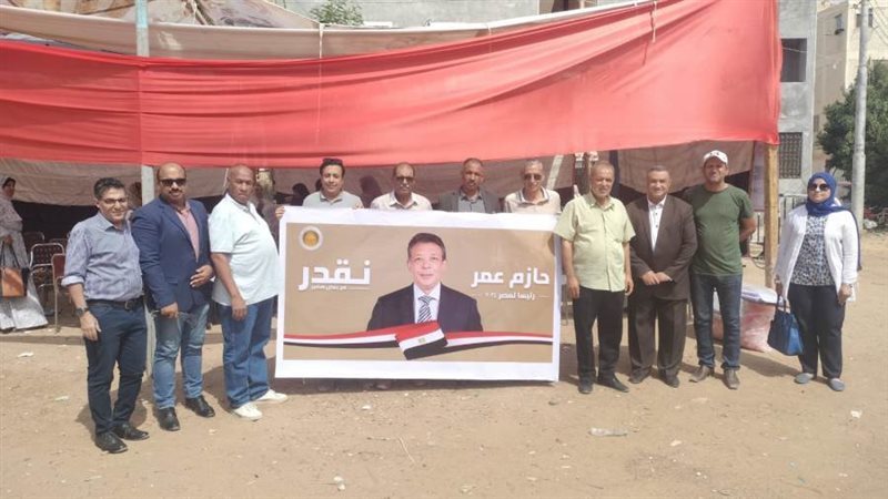 أمانة حزب الشعب الجمهوري