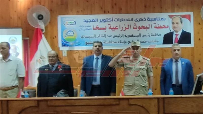 خلال الاحتفال