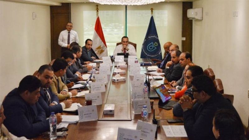 اجتماع الرعاية الصحية