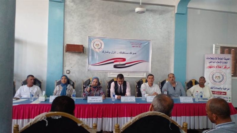 صوتك مستقبلك .. انزل