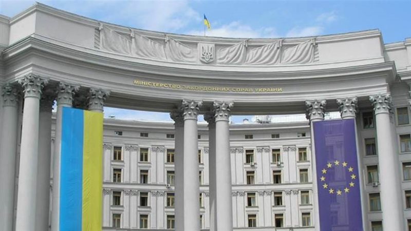 وزارة الخارجية الأوكرانية