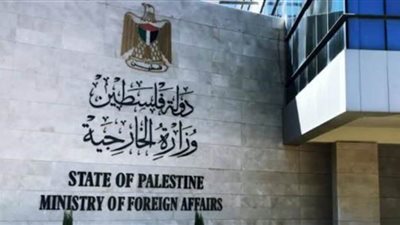 الخارجية الفلسطينية تستنفر بعثاتها لفضح جرائم الاحتلال ووقف العدوان المدمر على غزة
