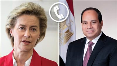 عاجل.. الرئيس السيسي يبحث ورئيسة المفوضية الأوروبية تجنيب الفلسطينيين المزيد من المعاناة الإنسانية  