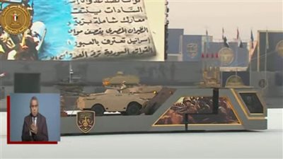 عاجل... عرض مبهر للمعدات المشاركة في حرب أكتوبر خلال تخرج الكليات العسكرية 