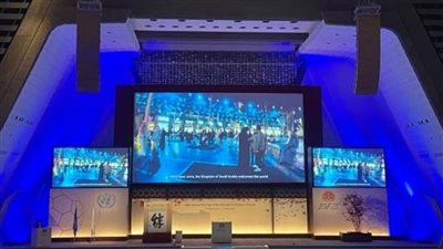 الأمم المتحدة تختار الرياض لاستضافة منتدى حوكمة الإنترنت لعام 2024