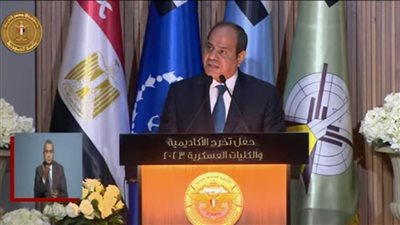 الرئيس السيسي: ندعم صمود الشعب الفلسطيني على أرضه حتى لا يتم تصفية القضية 