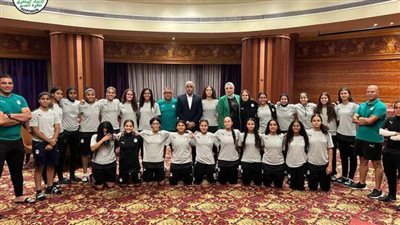 منتخب مصر للناشئات يواجه ساو تومي اليوم