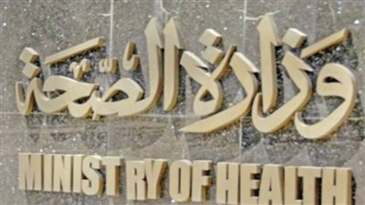 الصحة: ختام المرحلة الثانية من البرامج التدريبية للأطباء المكلفين بـ11 محافظة